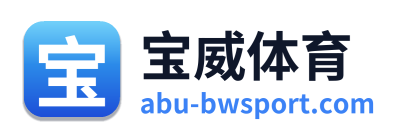 宝威体育 Logo